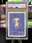 PSA 10 - Mew - Japanese Pokemon Old Maid