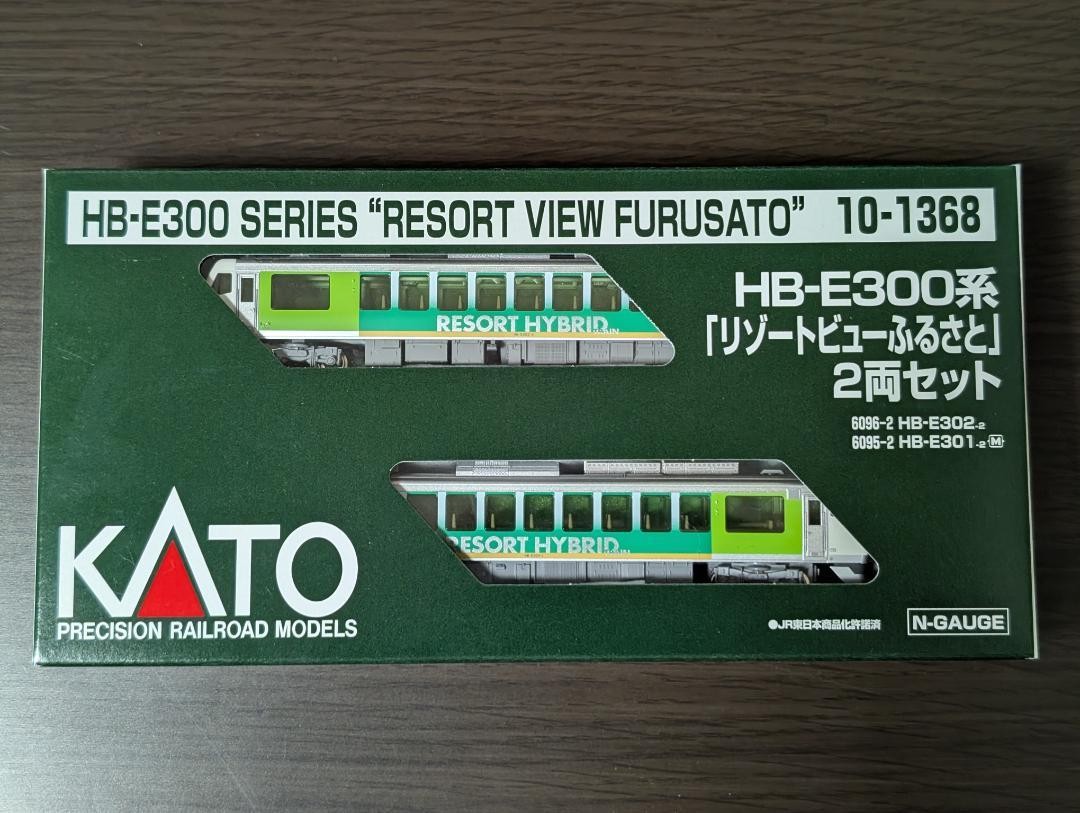 Kato HBE300 Series Resort View Hometown N Gauge 2Car Set