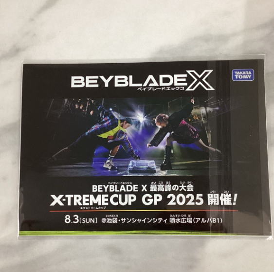 Beyblade X X-Treme Cup Gp 2025 Commemorative Sticker JAPAN NEW | eBay