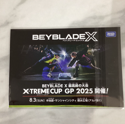 Beyblade X X-Treme Cup Gp 2025 Commemorative Sticker JAPAN NEW | eBay