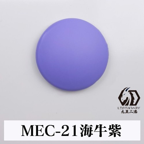 9527 model Water-Based Mecha Color Paint MEC01-30 (11ml) Multiple Options - Picture 27 of 36