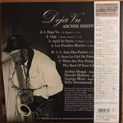 Archie Shepp Quartet Deja Vu LP レコード Archie Shepp Quartet/Deja Vu, Japan Edition, with Obi, Board Near