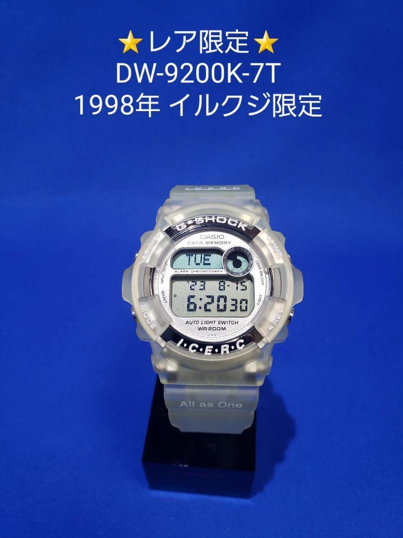 レア】G-SHOCK DW-9200K 1998年 イルクジ-