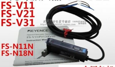 1PC NEW   optical fiber amplifier FS-V11
