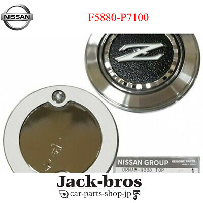 Nissan Original OEM 79-83 Datsun 280ZX S130 Front Hood Z Emblem Badge F5880-P...