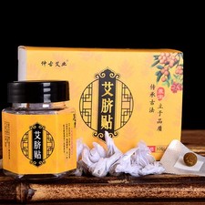 Mugwort Belly Button Patch, Navel Pill Warm Moxibustion Patch Patch, M1Q6