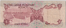 Qatar 1 Riyal Banknote Qatar Monetary Agency Vintage World Paper Money Arabic No