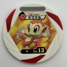 Pokémon Battrio Nintendo Hikozaru Fire Punch Japonais du Japon 2011