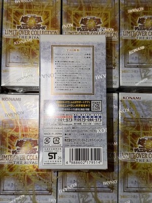 Yugioh Limit Over Collection: THE RIVALS Japanese Booster Box