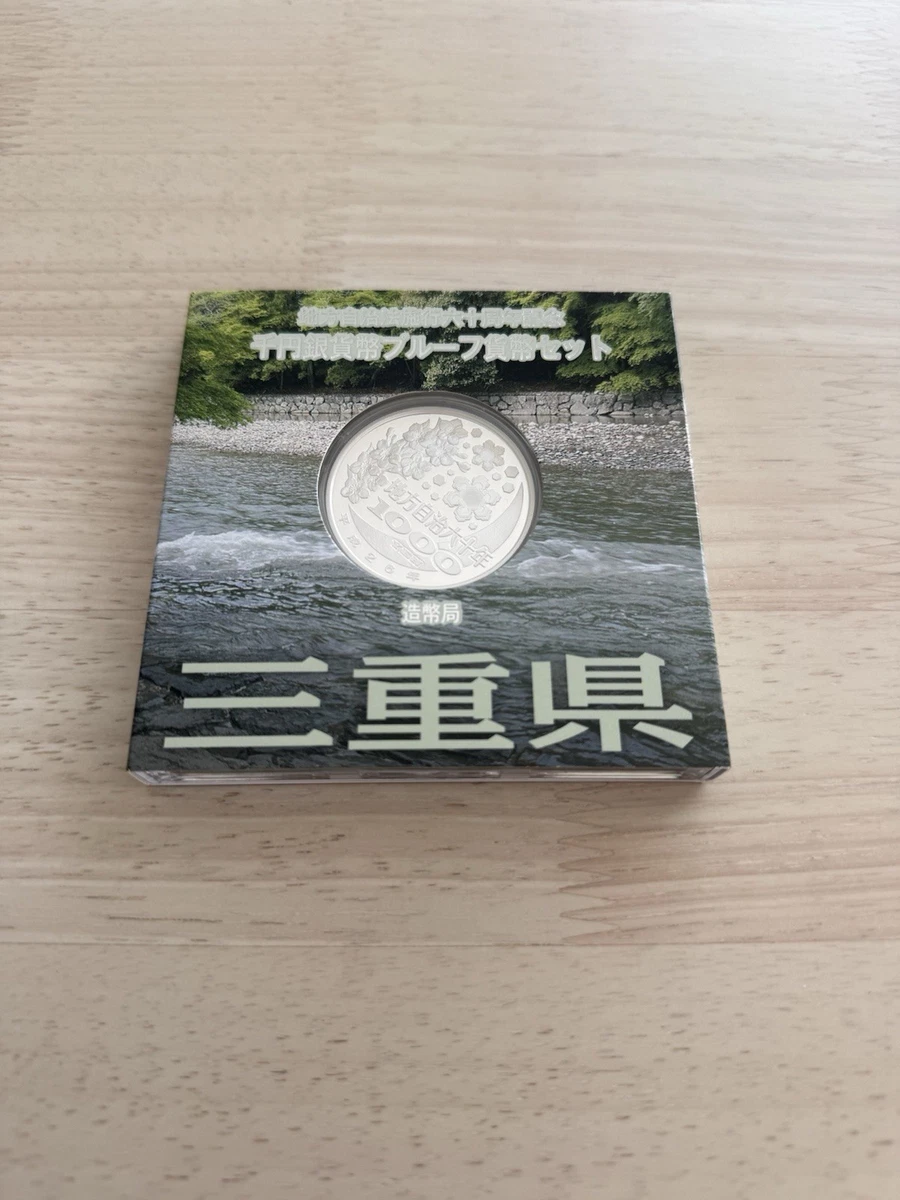 Silver 2011 Japanese Coins for sale | eBay