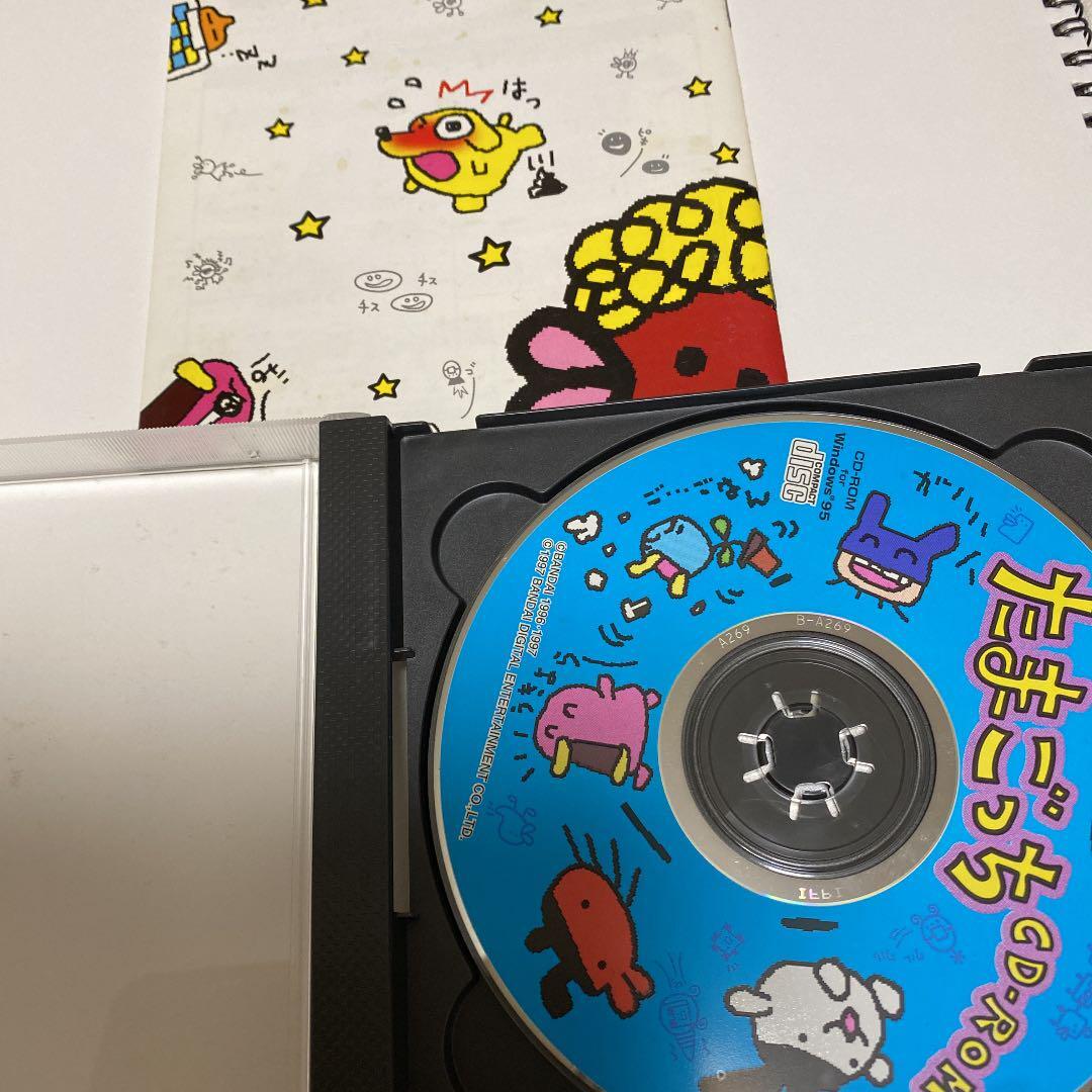 Tamagotchi CD-ROM for Windows95 Bnadai Digital Entertainment