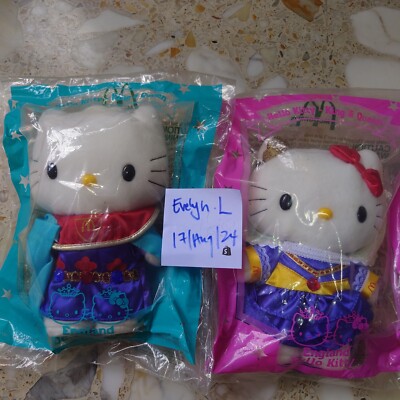 Hello Kitty & Dear Daniel McDonalds plush toys - England King & Queen