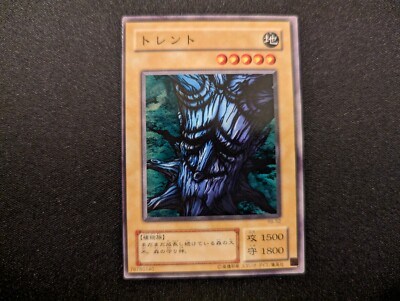 trent yugioh card Yu-Gi-Oh! - Metal Raiders - 25th Anniversary Reprint