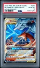 PSA 10 RESHIRAM & CHARIZARD GX 007/095 SM10 DOUBLE BLAZE JAPANESE POKEMON 🔥
