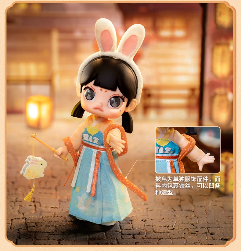 POPMART MOLLY Hanfu Garden Lantern Festival Collectible Action
