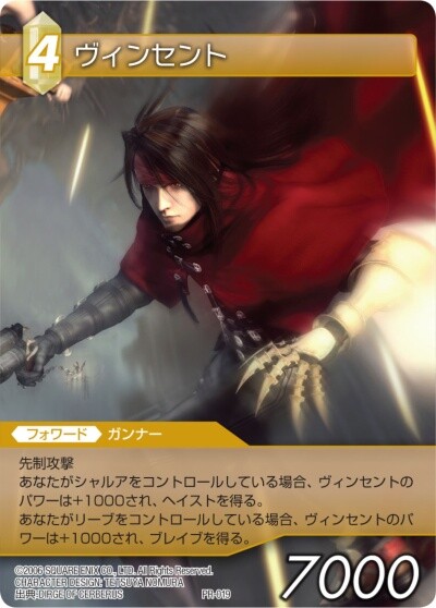 Carte FFTCG Final Fantasy TCG Chapter - Vincent PR-019 NM | eBay