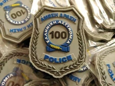 GREEK POLICE - IMMEDIATE POLICE UNIT - AMESH DRASH - 100 -  (GRAY)