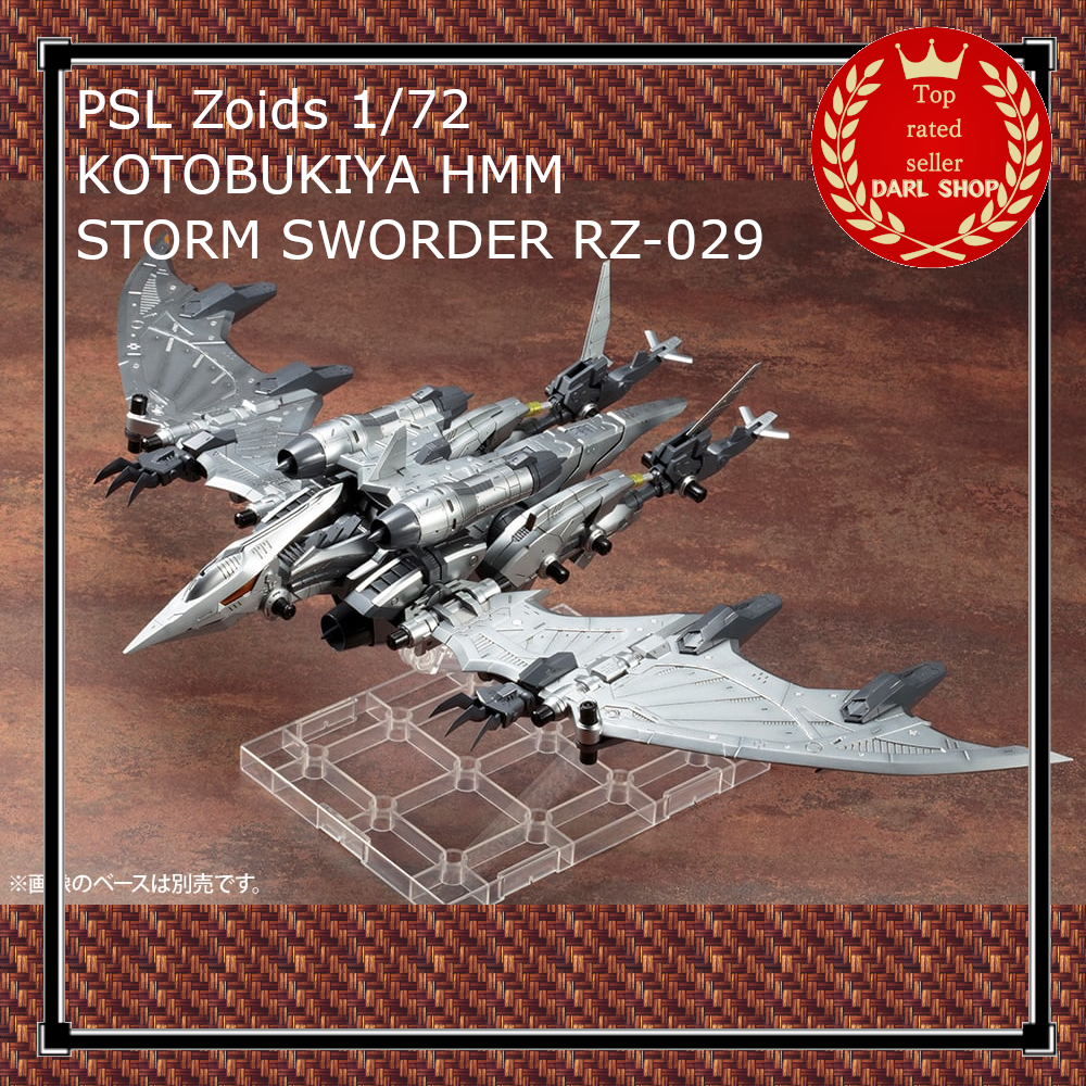 PSL Zoids 1/72 KOTOBUKIYA HMM STORM SWORDER RZ-029 CBP | eBay