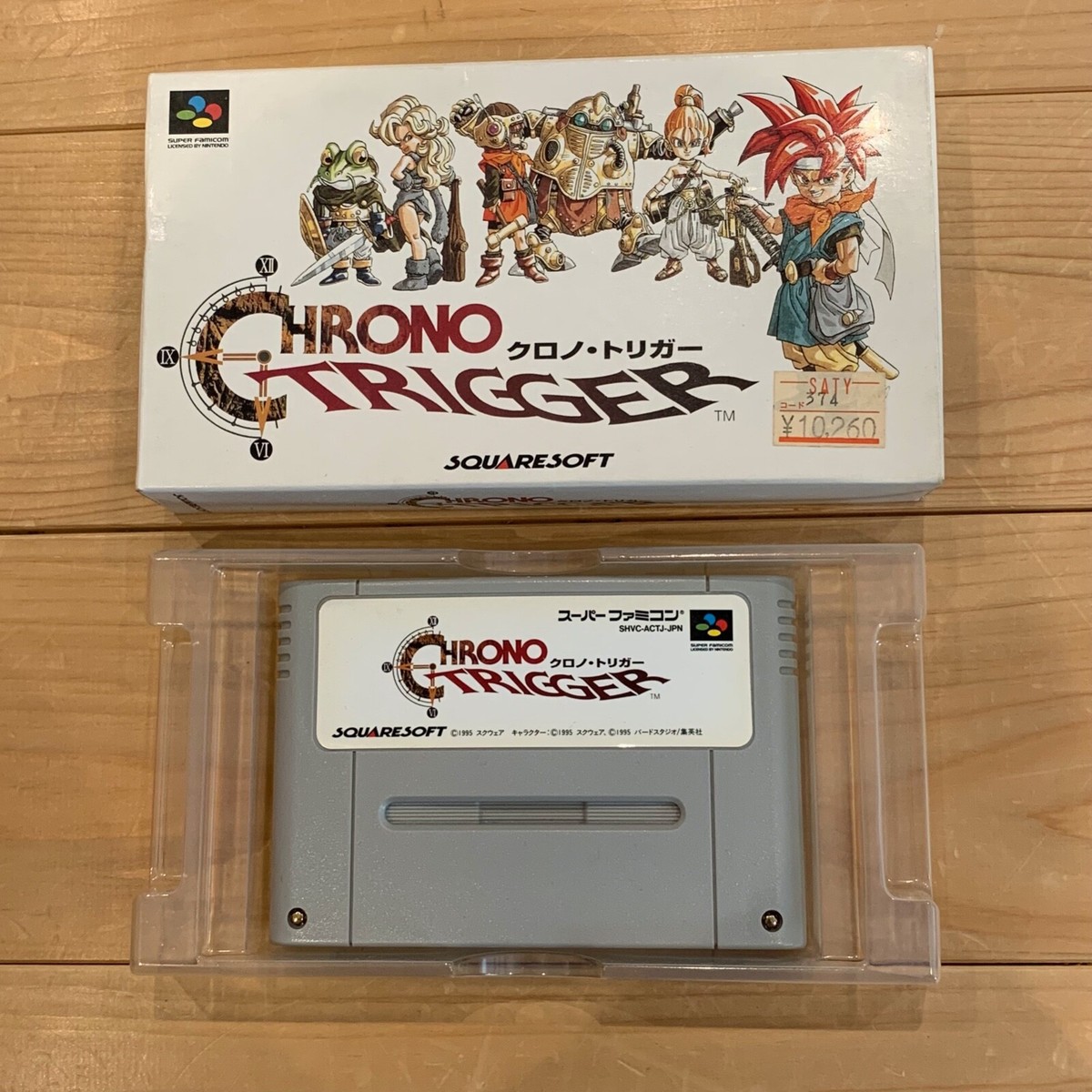 Nintendo Super Famicom Chrono Trigger Japan SFC Box | eBay Nintendo Super Famicom Chrono Trigger Japan SFC Box | eBay