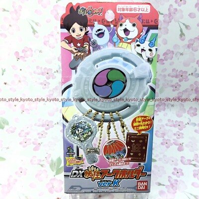 BANDAI YoKai Watch DX Yo-Kai Arc Halter Ver.K Youkai 63750 JAPAN IMPORT