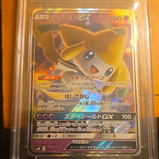 Jirachi GX 002/031 Smm: Tag Team GX Starter Sets for sale | eBay