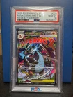2025 Pokémon Japanese Mega Dream Mega Charizard X EX Mega Attack Rare PSA 10