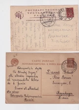 USSR 1926, 1928. TPO 279,280 " LENINGRAD - VOLOGDA"