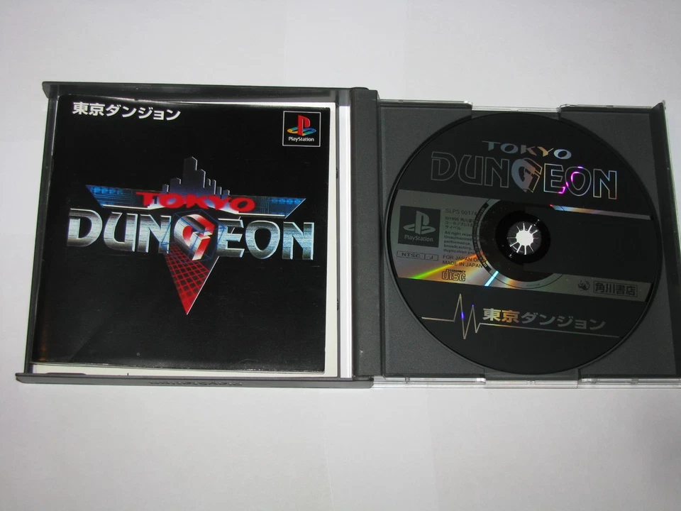Tokyo Dungeon Playstation PS1 Japan import +obi US Seller - Image 4 of 4