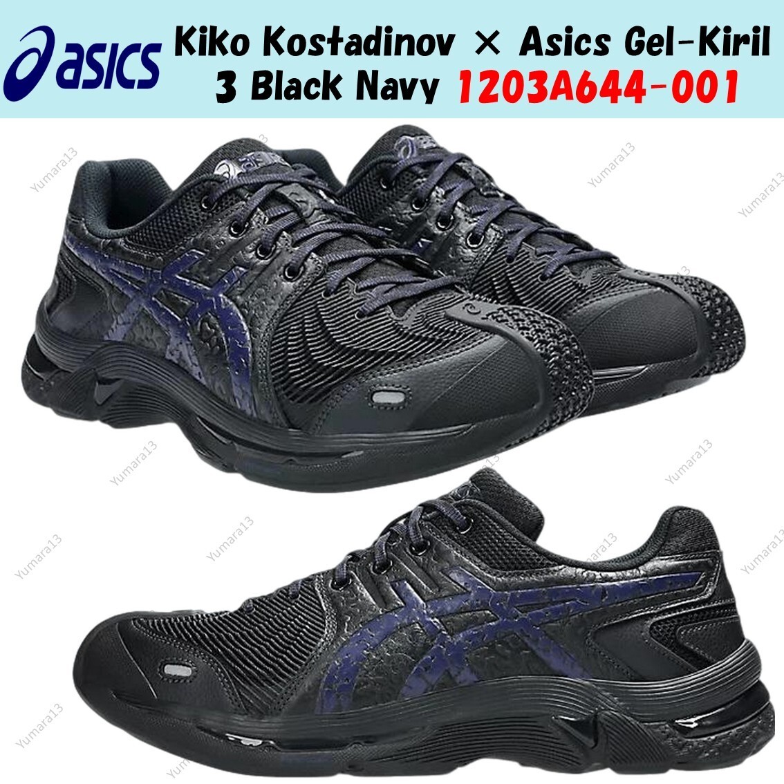 ASICS x Kiko Kostadinov ☆ Gel-Kiril 3 ‘Black Navy’ Buy Kiko Kostadinov x Gel Kiril 3 'Black Navy' - 1203A644