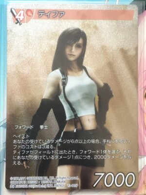 Vergriffene ehemalige FFTCG Tifa 13-015P Full Art Premium japanische Folie