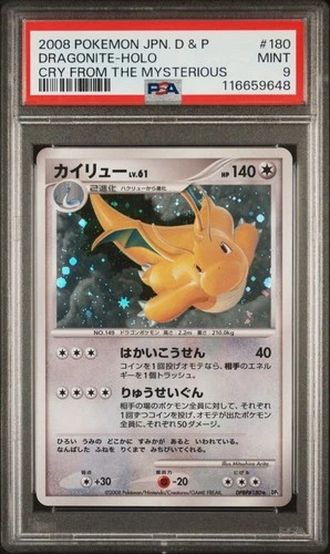 [PSA 9] Dragonite 180 Cry From The Mysterious DP2 Holo Rare Japanese POKEMON
