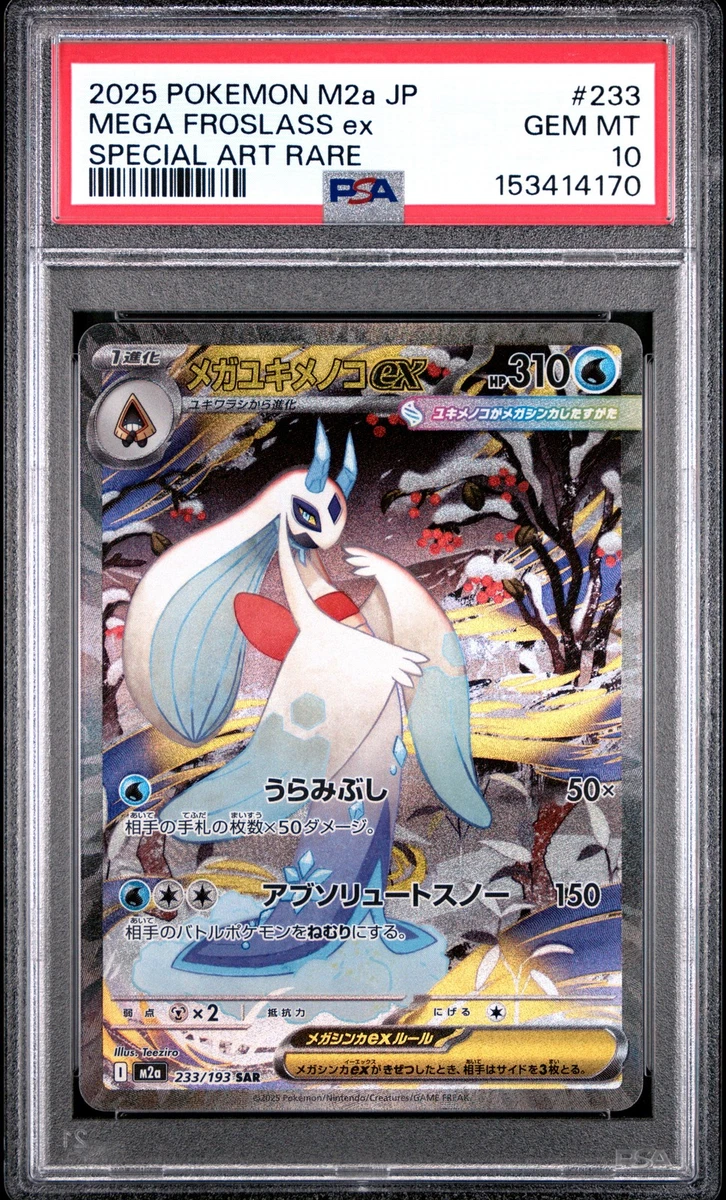 Las mejores ofertas en Cartas de JCC Froslass Ex Pokémon | eBay