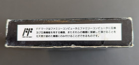 Ninja Gaiden Ryukenden 2 CIB - Nintendo Famicom (NES) Japan - Tested & Working