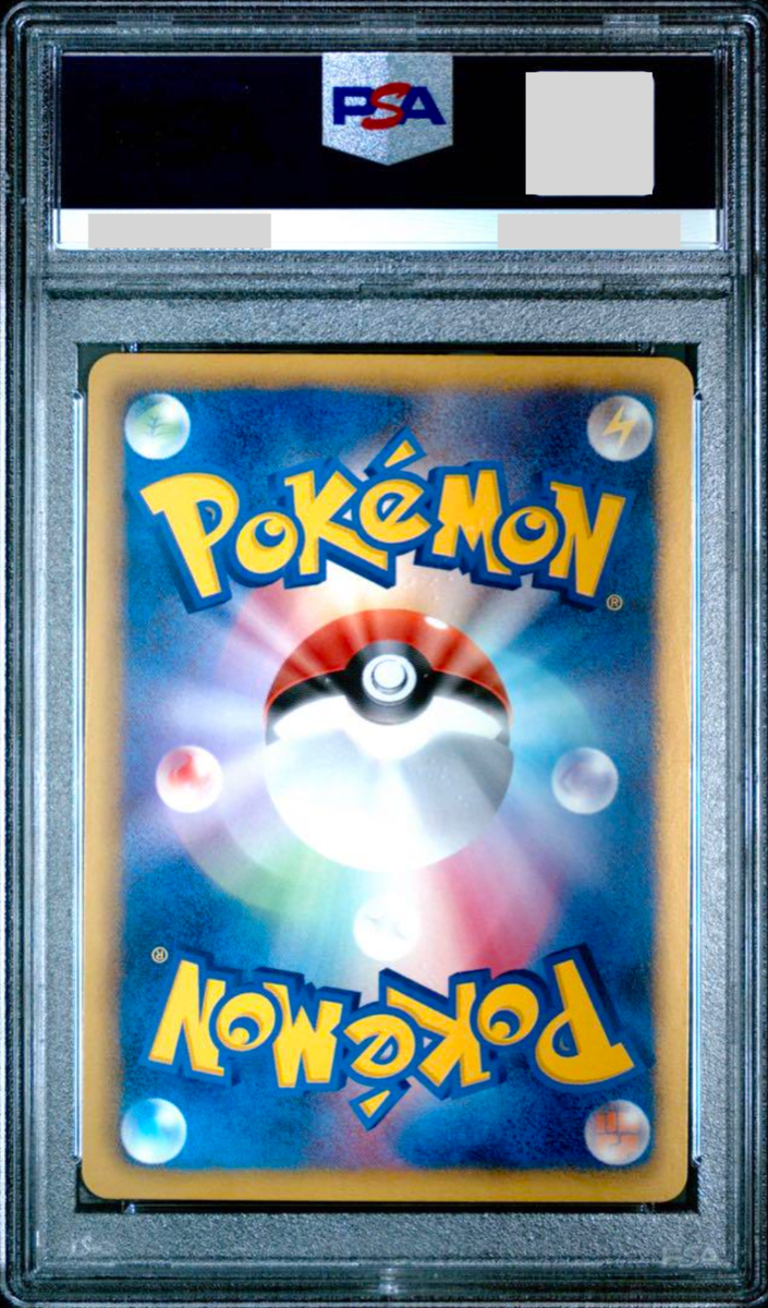 PSA 10 Giratina EX 053/050 Dragon Blast 1st ED FA 2012 Japanese