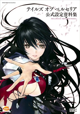 Tales of Berseria Official World Guidance Setting Material Art
