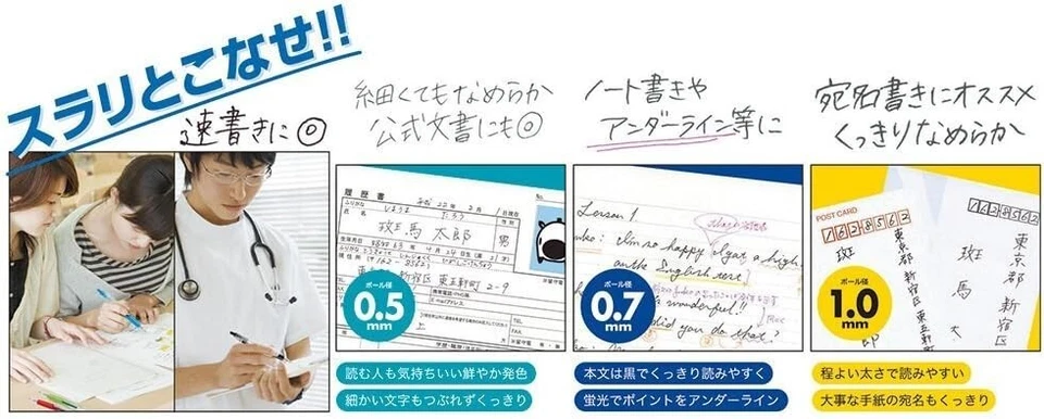 Repuesto de bolígrafo a base de aceite ZEBRA B-REQ5-BK, lodo, ecualizador-0,5 plomo negro Foto 3 de 4