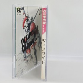 GENOCIDE PC Engine SCD 2073 pe