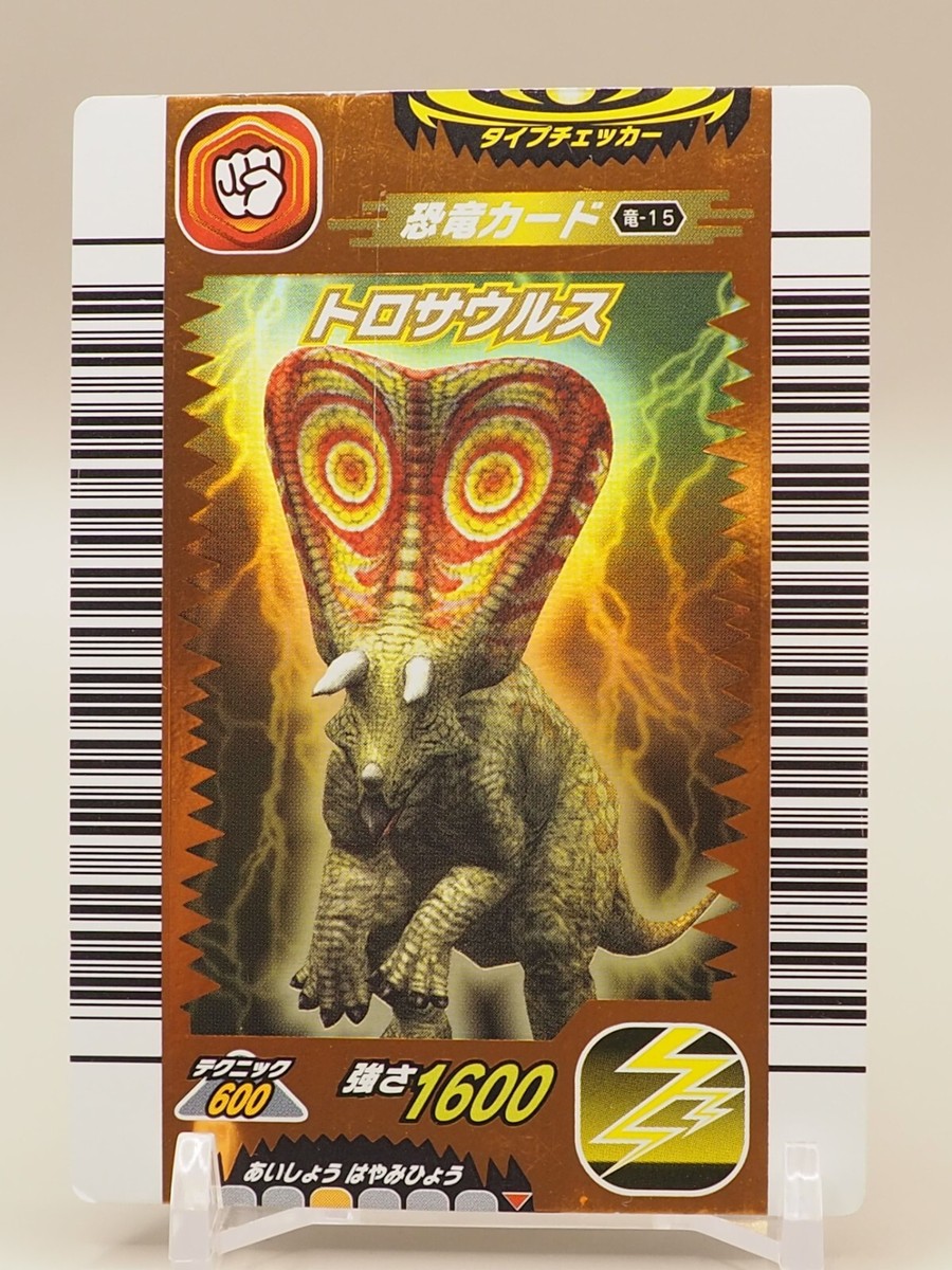 恐竜キング 100 恐竜キング/強さ1000/恐竜ｶｰﾄﾞ/ﾊﾟｰ/風/かいしんﾀｲﾌﾟ/激闘