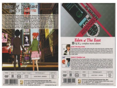 DVD Anime Eden Of The East Complete TV Series Vol.1-11 End + 2