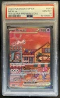 2023-25 Pokemon SV Black Star Promos Mew ex #053 PSA 10 GEM MINT
