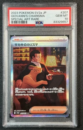 GIOVANNI'S CHARISMA PSA 10 2023 POKEMON SV2A JAPANESE #207/165 SAR 9657