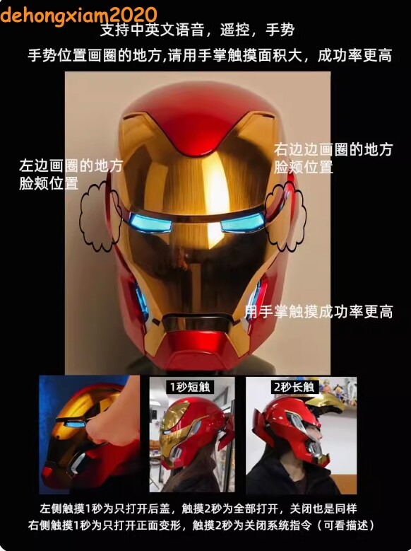 48時間限定セール 最新式 Mechahead アイアンマン MK50マスク Mechahead realistic MK5 MK50 IronMan helmet Mask | English