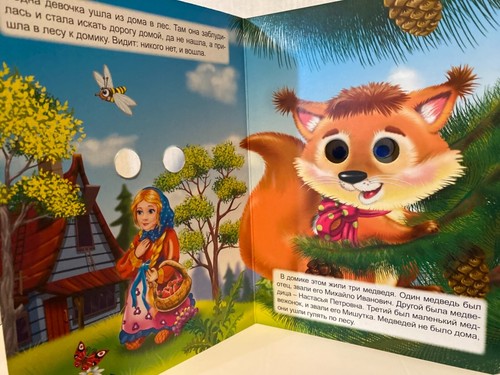 Russian children’s/toddlers board books Детские книги,сказки, you choose, new - Picture 37 of 70