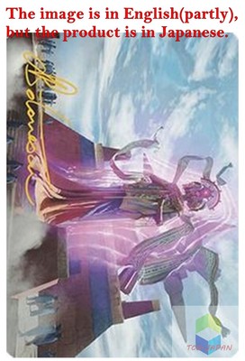 MTG Jover 【Folienprägung】 2004 【Kunstkarte】Ojer Taq, Deepest Foundation[LCI]