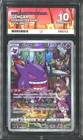 Pokemon TCG: Gengar 074/071 Dark Phantasma Japanese ACE 10 GEM MINT