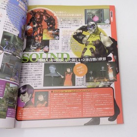 Dengeki Dreamcast April 9, 1999 Magazine VOL.9 Used Tobacco Smell