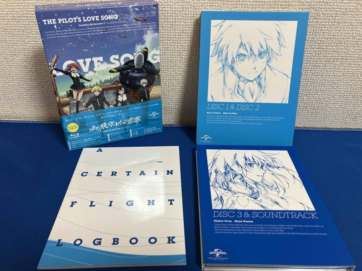 The Pilot's Love Song Anime Blu-ray Box Set Tested Japan