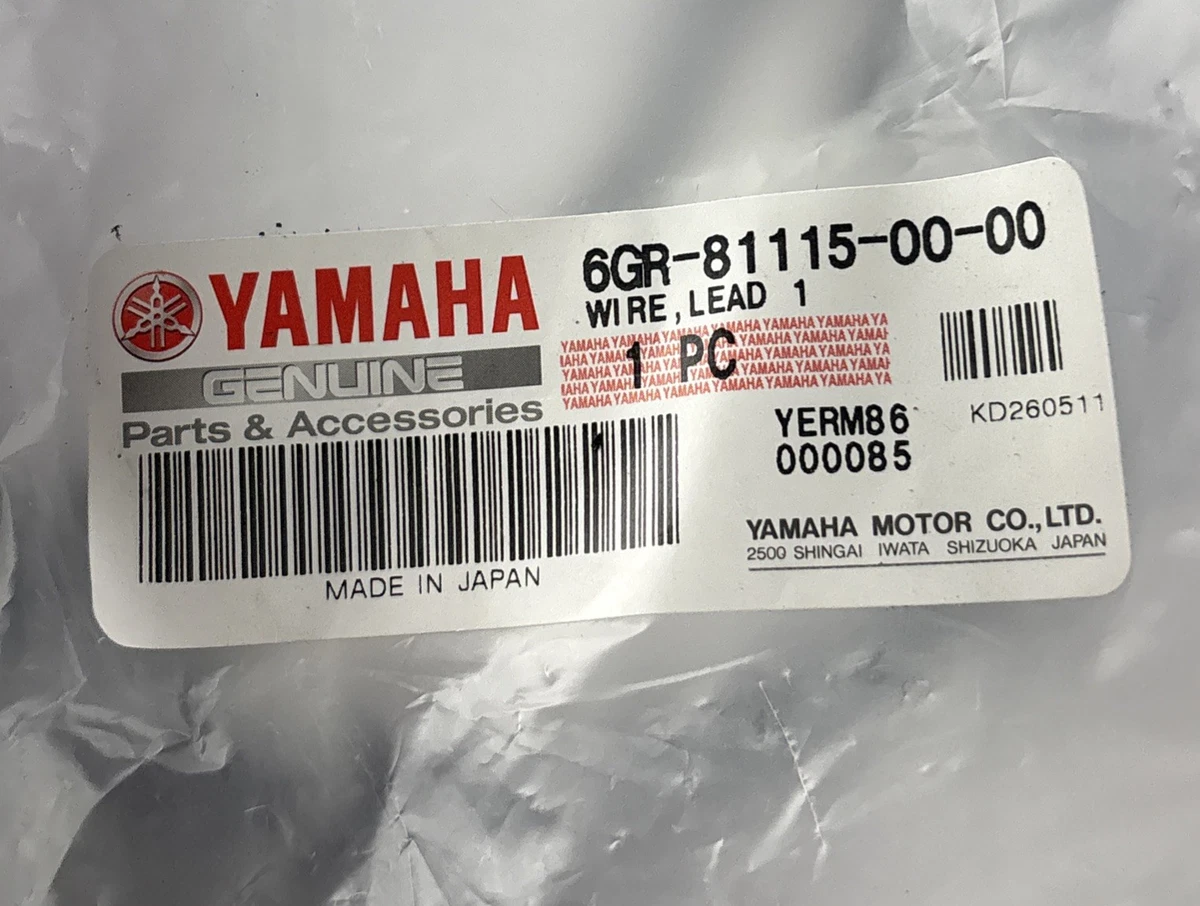 Yamaha 6GR-81115-00-00 SCU Link Harness Steering Control Unit OEM 5FT photo 5