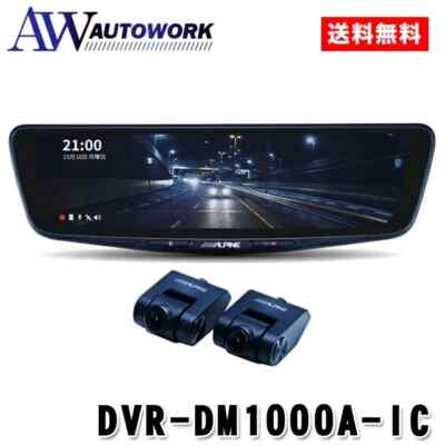 アクセサリー ALPINE DVR-DM1000A-IC Alpine 10-Inch Digital Mirror With Drive Recorder Dvr-Dm1000A-Ic
