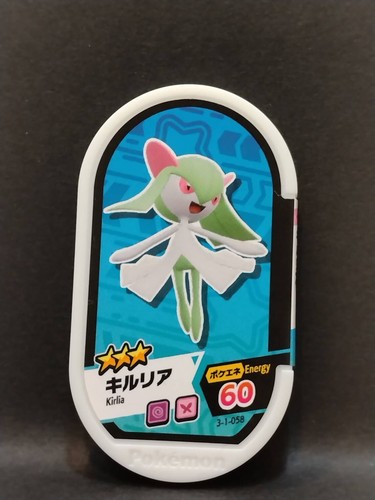 Pokemon Mezastar Karten Tags Kauf Mindestens 2 Karten Japanisch Kostenloser Versand - Bild 46 von 234